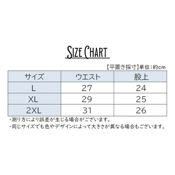 サニタリーショーツ 生理用ショーツ レディース | PlusNao | 詳細画像13 