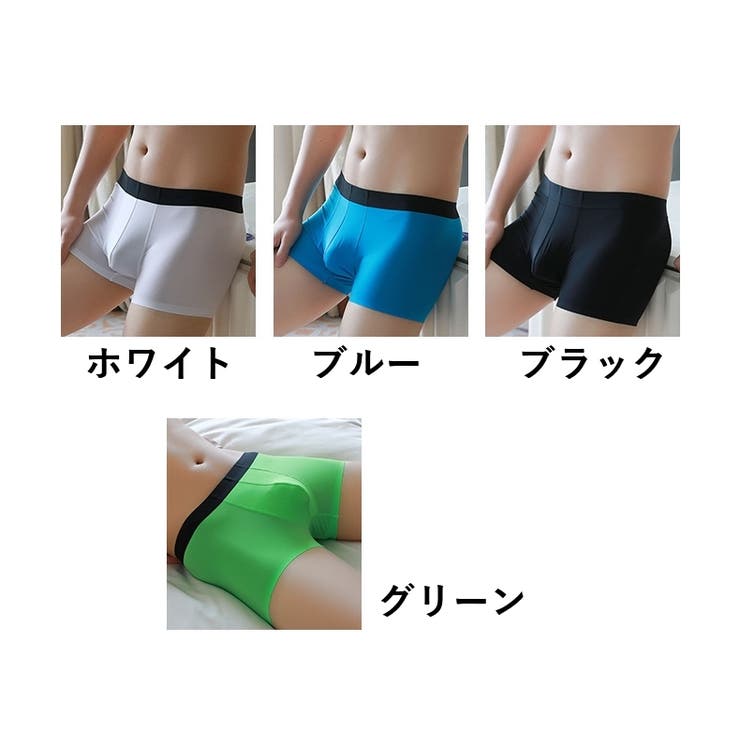 ボクサーパンツ メンズ 男性 | PlusNao | 詳細画像10 