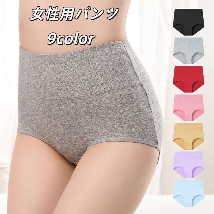 スタンダードショーツ レディース 大きいサイズ | PlusNao | 詳細画像1 