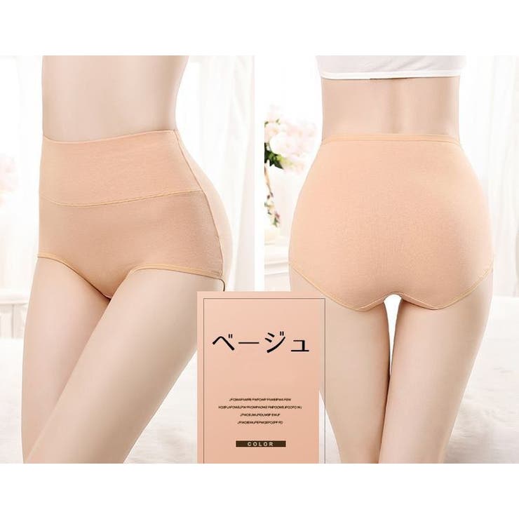 スタンダードショーツ レディース 大きいサイズ | PlusNao | 詳細画像18 