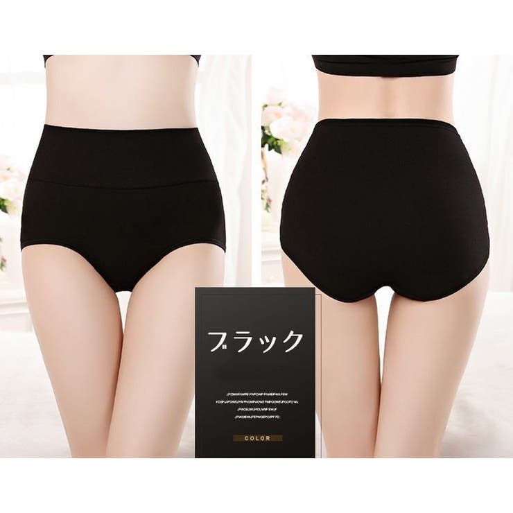 スタンダードショーツ レディース 大きいサイズ | PlusNao | 詳細画像19 