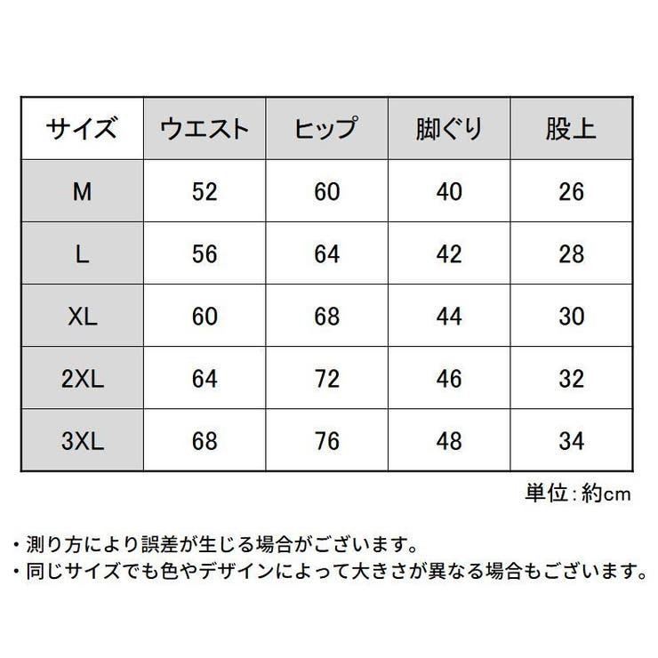 スタンダードショーツ レディース 大きいサイズ | PlusNao | 詳細画像20 