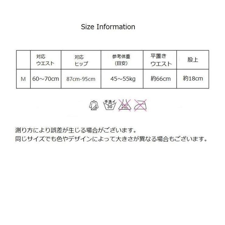 Tバックショーツ ソング タンガ | PlusNao | 詳細画像20 