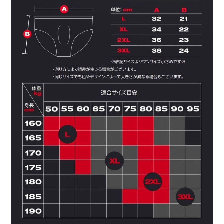 ブリーフ メンズ 下着 | PlusNao | 詳細画像18 