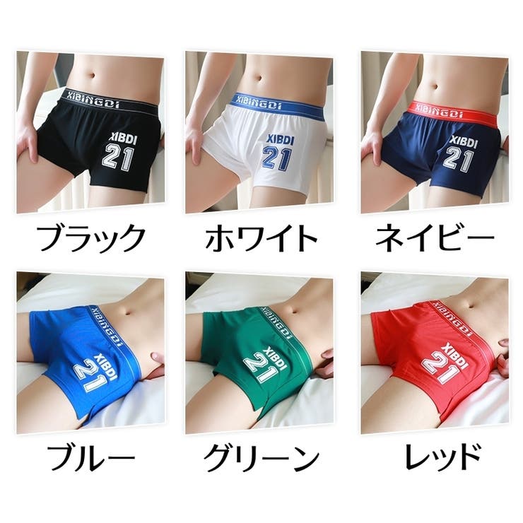 ボクサーパンツ ボクサーブリーフ ショーツ | PlusNao | 詳細画像13 