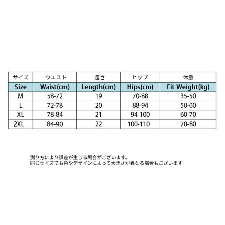 ヒップハンガーショーツ 単品 レディース | PlusNao | 詳細画像20 