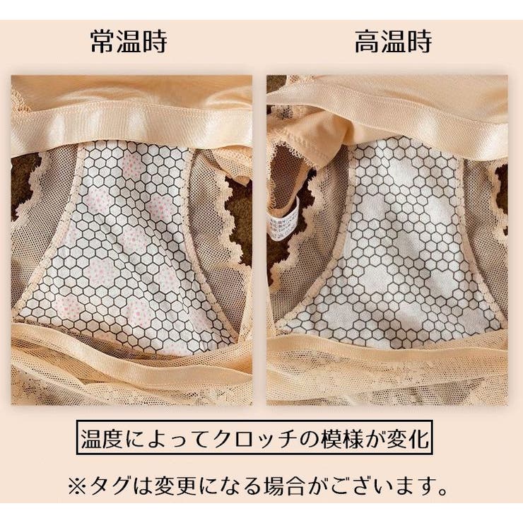 スタンダードショーツ レディース 勝負下着 | PlusNao | 詳細画像14 