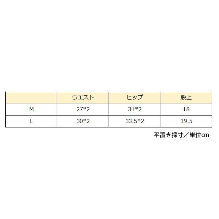 ヒップハンガーショーツ レディース パンツ | PlusNao | 詳細画像19 