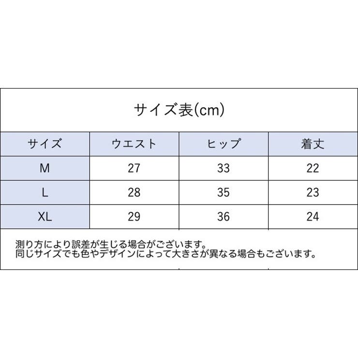 ショーツ スタンダードショーツ レディース | PlusNao | 詳細画像19 