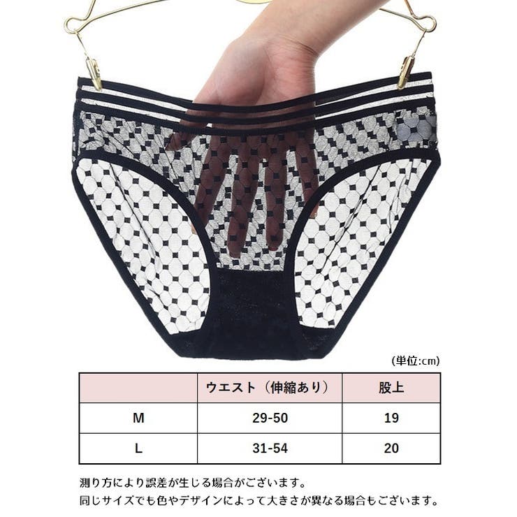 ヒップハンガーショーツ レディース 女性 | PlusNao | 詳細画像20 
