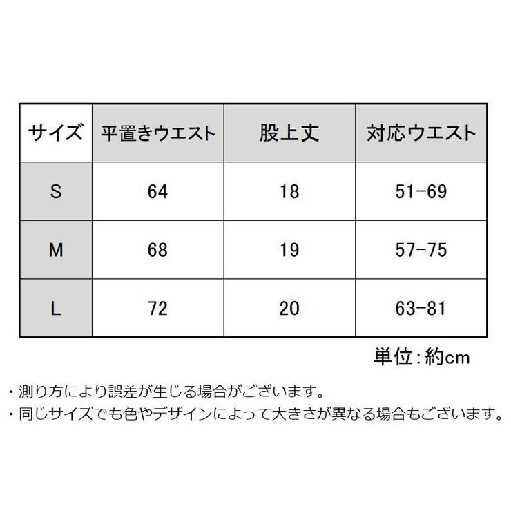 ふんどしショーツ 紐パン レディース | PlusNao | 詳細画像20 