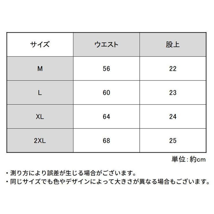 スタンダードショーツ レディース 大きいサイズ | PlusNao | 詳細画像17 