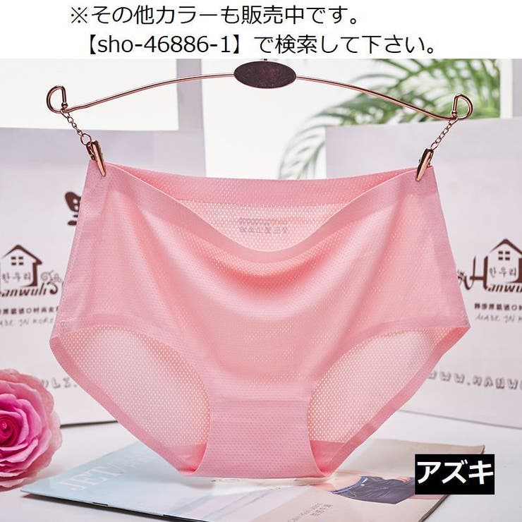 スタンダードショーツ レディース 大きいサイズ | PlusNao | 詳細画像13 