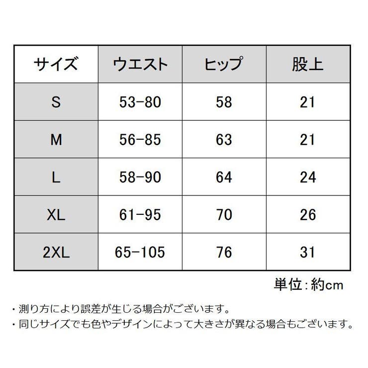スタンダードショーツ レディース 大きいサイズ | PlusNao | 詳細画像14 