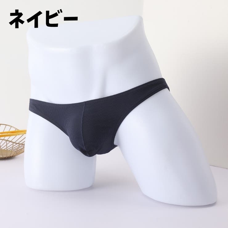 ブリーフ ショーツ メンズ | PlusNao | 詳細画像7 