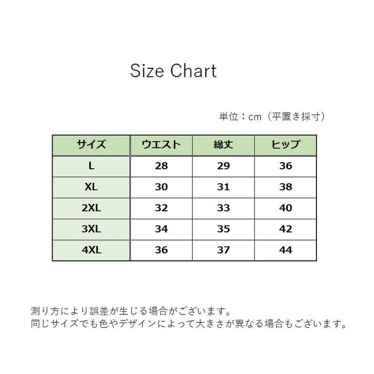 ショーツ レディース インナー | PlusNao | 詳細画像20 