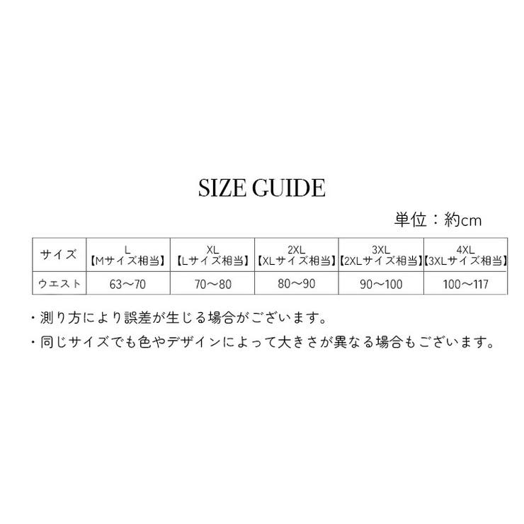 ブリーフ メンズ インナー | PlusNao | 詳細画像11 