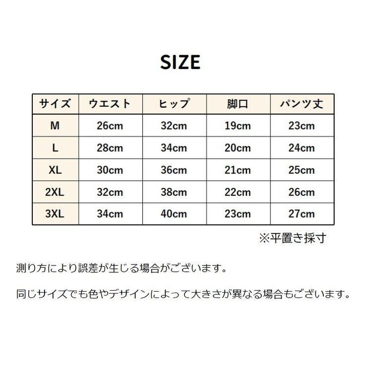 スタンダードショーツ フルバック レディース | PlusNao | 詳細画像18 
