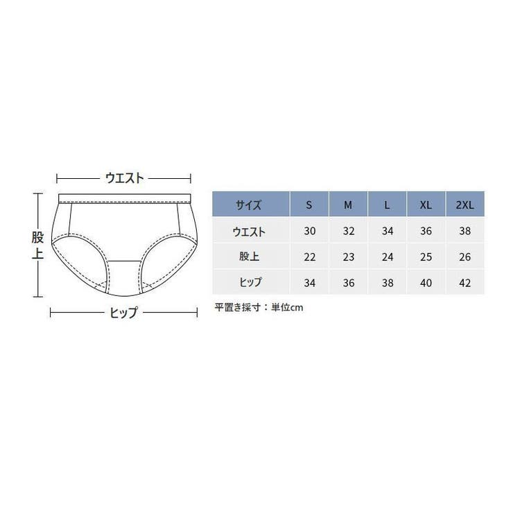 スタンダードショーツ レディース 女性用 | PlusNao | 詳細画像17 