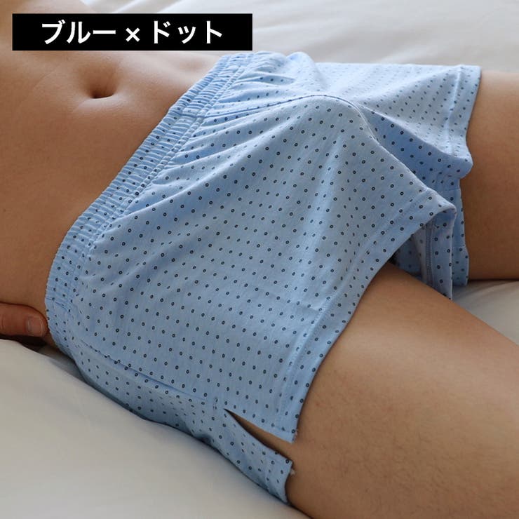 トランクス ショーツ メンズ | PlusNao | 詳細画像14 