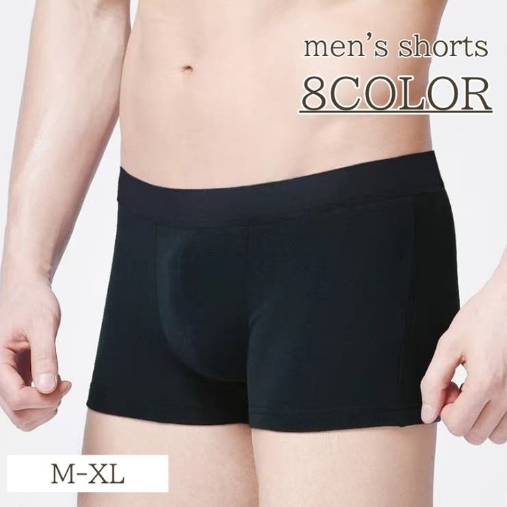 ボクサーパンツ メンズ パンツ | PlusNao | 詳細画像1 