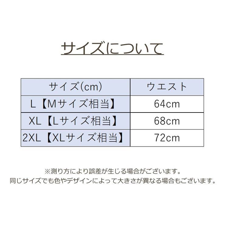 ボクサーパンツ メンズ パンツ | PlusNao | 詳細画像18 