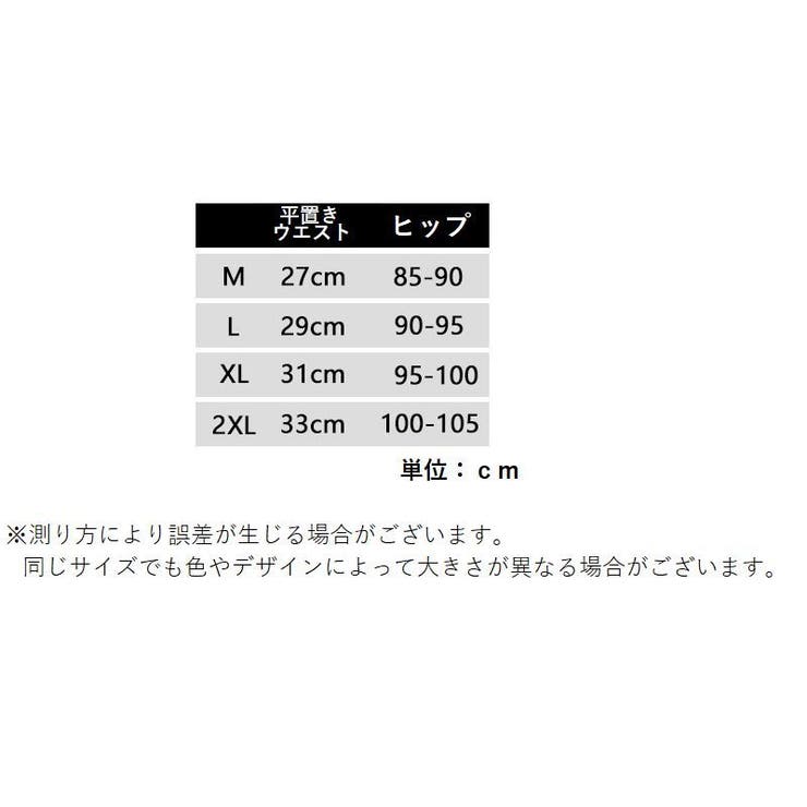 ショーツ スタンダードショーツ レディース | PlusNao | 詳細画像13 