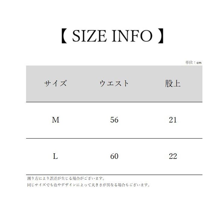 ヒップハンガーショーツ レディース 女性 | PlusNao | 詳細画像18 