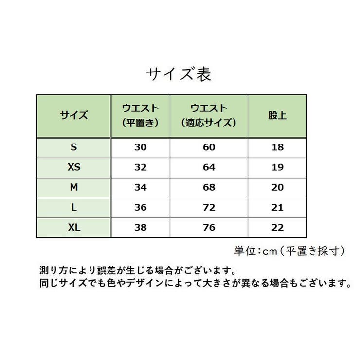 ショーツ Tバック ソング | PlusNao | 詳細画像19 