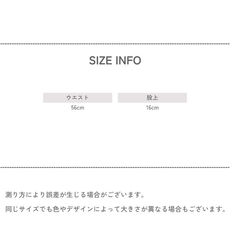 Gストリング ショーツ レディース | PlusNao | 詳細画像9 