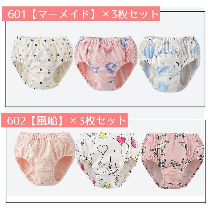 キッズショーツ 3枚セット 女の子 | PlusNao | 詳細画像10 