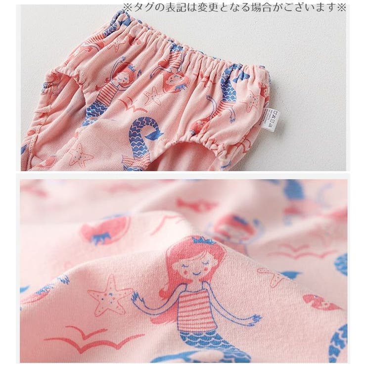 キッズショーツ 3枚セット 女の子 | PlusNao | 詳細画像8 