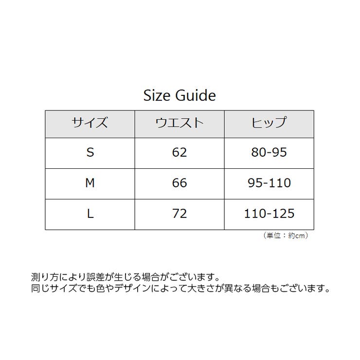 ヒップハンガーショーツ レディース 女性下着 | PlusNao | 詳細画像19 