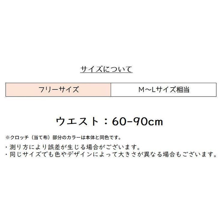ボックスショーツ ボクサーパンツ シームレス | PlusNao | 詳細画像14 
