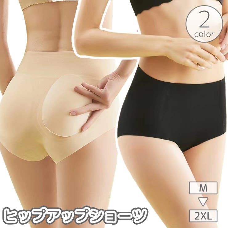ショーツ レディース 補正下着 | PlusNao | 詳細画像1 
