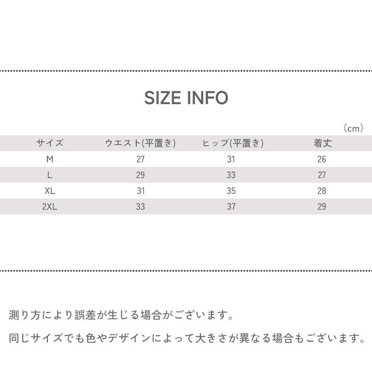 ショーツ レディース 補正下着 | PlusNao | 詳細画像13 