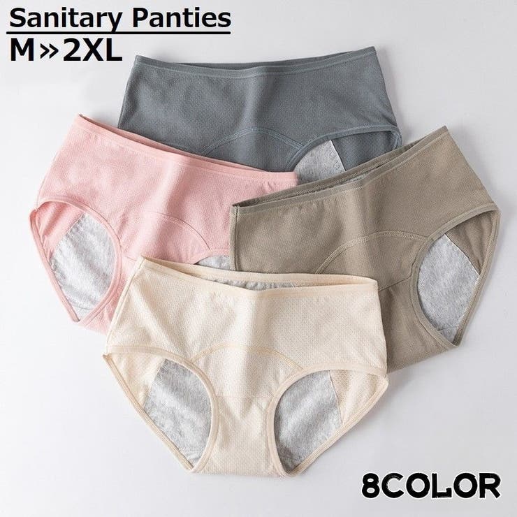 サニタリーショーツ スタンダード 生理用 | PlusNao | 詳細画像1 