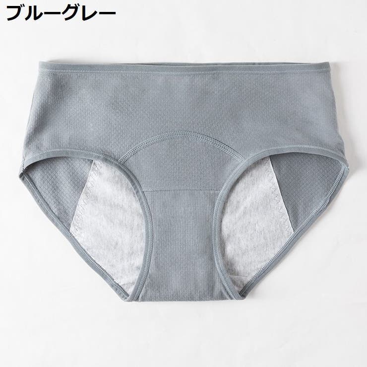 サニタリーショーツ スタンダード 生理用 | PlusNao | 詳細画像13 