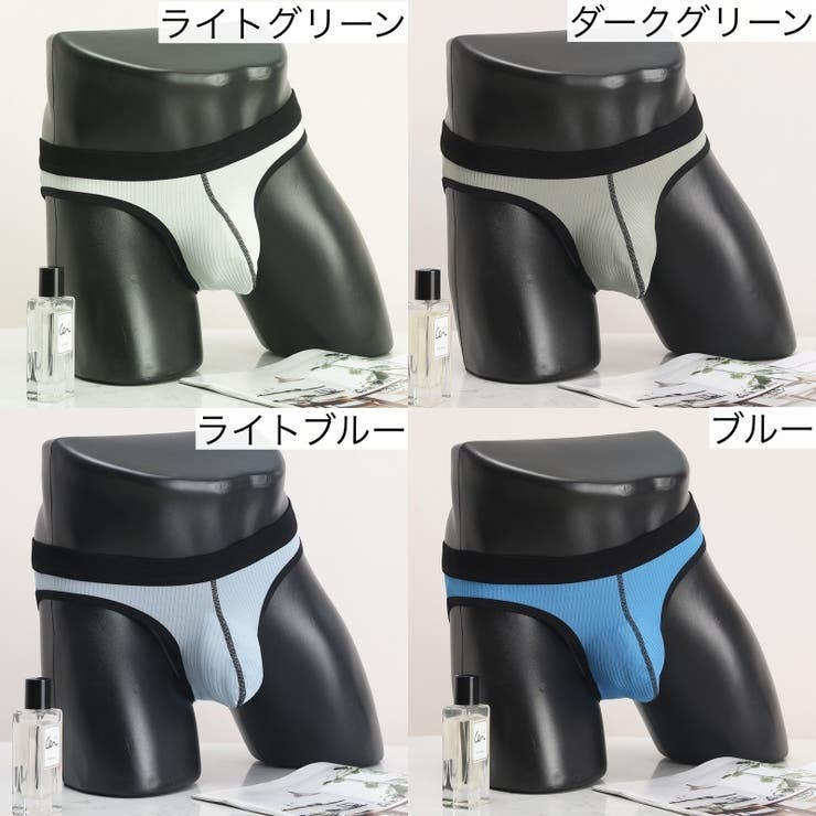 ビキニ ショーツ メンズ | PlusNao | 詳細画像19 