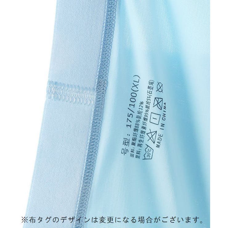 ボクサーパンツ メンズ 男性用下着 | PlusNao | 詳細画像9 