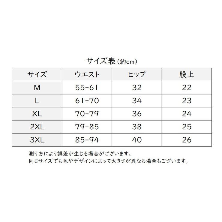 レディースショーツ スタンダード 単品 | PlusNao | 詳細画像20 