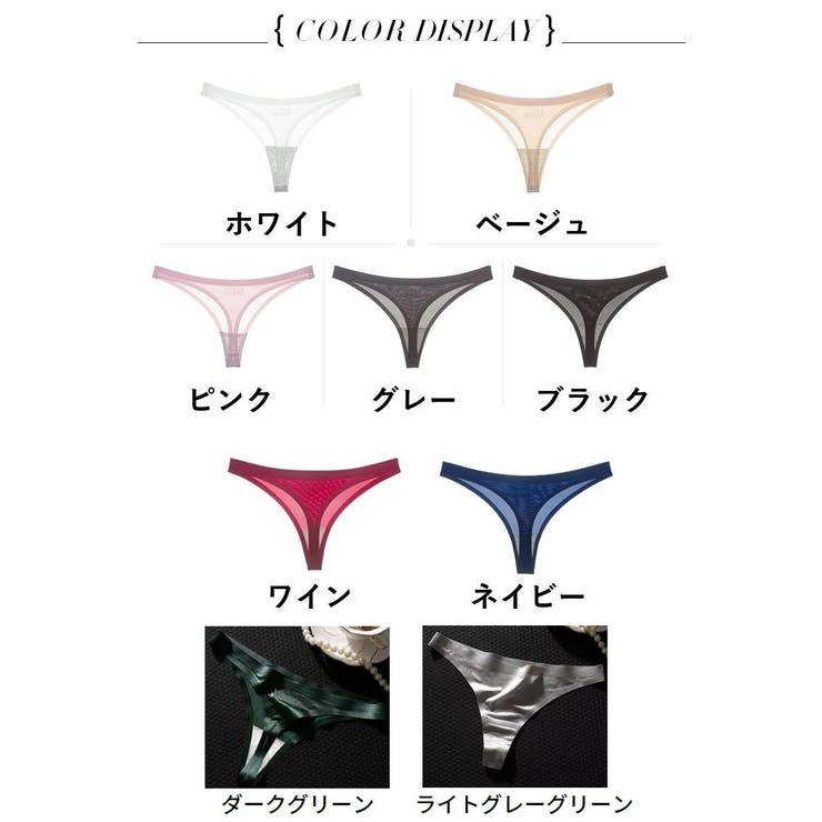 Tバック ショーツ 単品 | PlusNao | 詳細画像19 