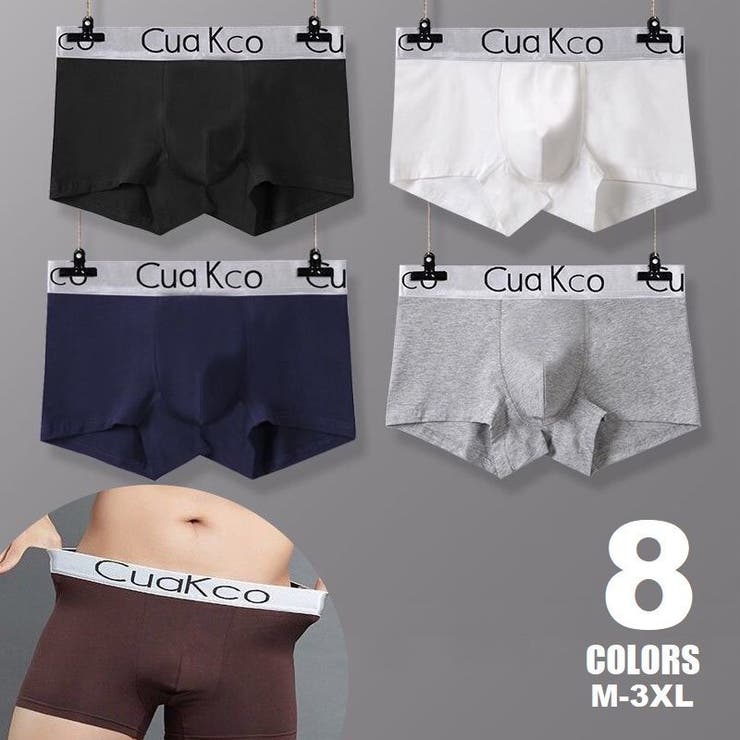 ボクサーパンツ メンズ ボックスショーツ | PlusNao | 詳細画像1 