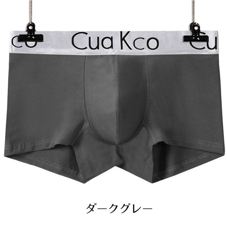 ボクサーパンツ メンズ ボックスショーツ | PlusNao | 詳細画像17 