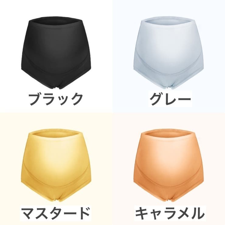 マタニティーショーツ マタニティパンツ 妊婦ショーツ | PlusNao | 詳細画像12 