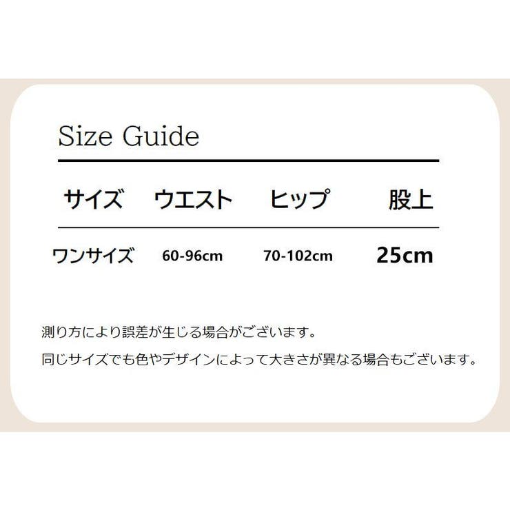 スタンダードショーツ フルバック レディース | PlusNao | 詳細画像20 