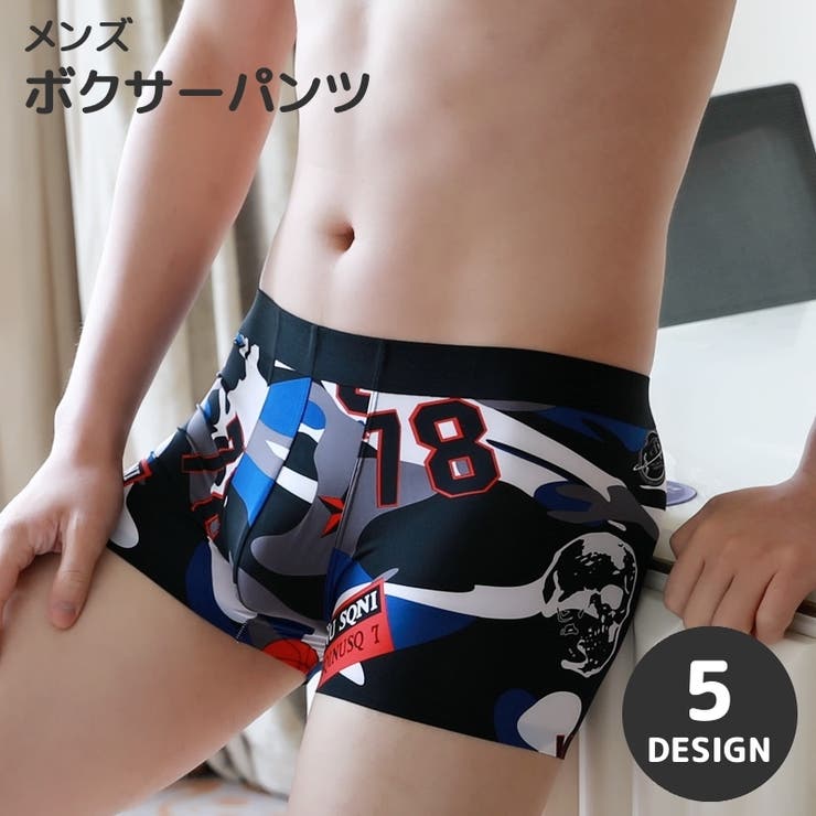 ボクサーパンツ メンズ 男性 | PlusNao | 詳細画像1 
