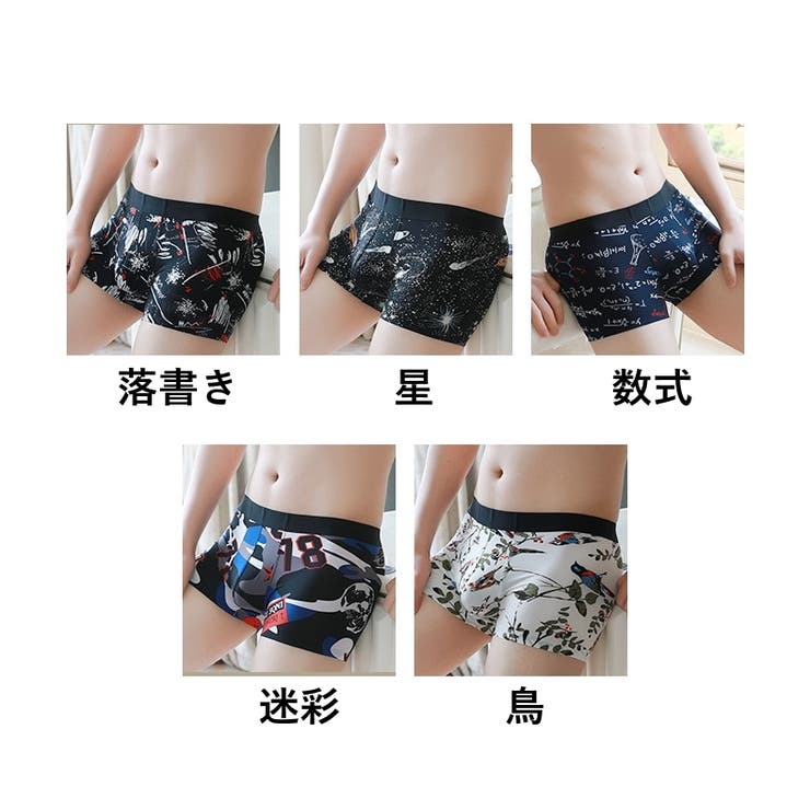 ボクサーパンツ メンズ 男性 | PlusNao | 詳細画像11 
