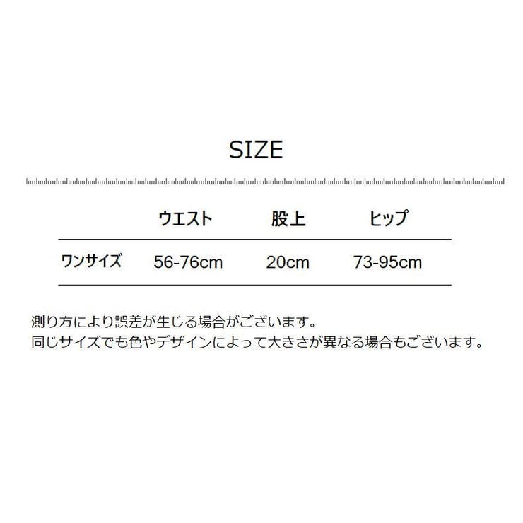 スタンダードショーツ フルバック レディース | PlusNao | 詳細画像20 