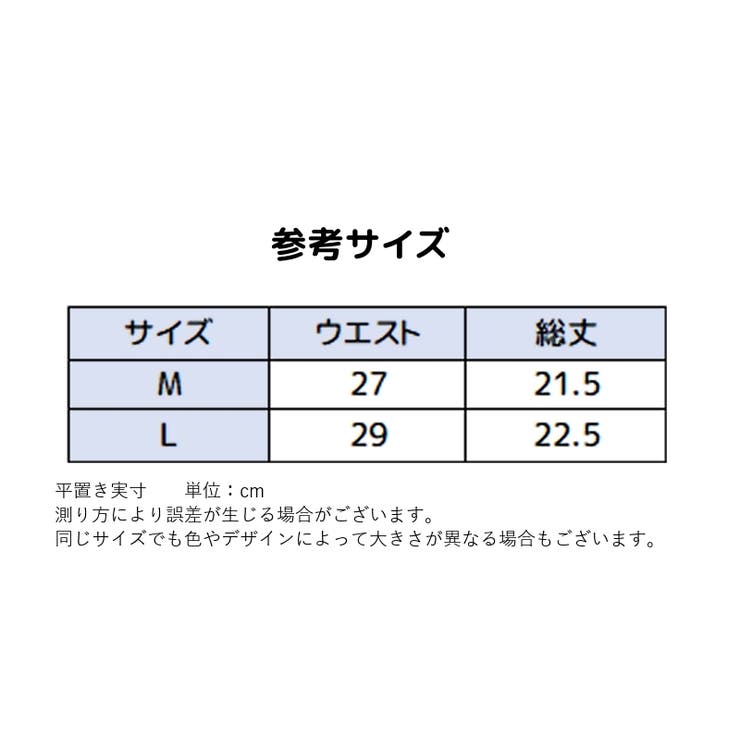 ショーツ スタンダード レディース | PlusNao | 詳細画像20 